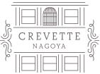クルヴェット名古屋