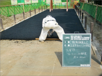 県営世界淡水魚園施設 遊具改修工事