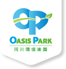 OASIS PARK 河川環境楽園 岐阜県営公園 世界淡水魚園 オアシスパーク
