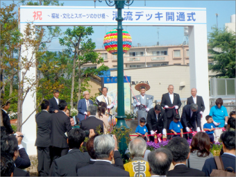 清流デッキ開通式 29年度庭園等改修工事