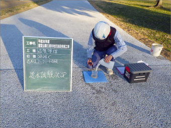 国営木曽三川公園138タワーパーク 大規模修繕工事