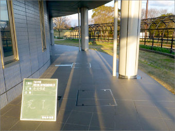 国営木曽三川公園138タワーパーク 大規模修繕工事