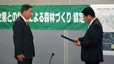 古田岐阜県知事からCO2吸収に関する 認証書受ける小栗社長