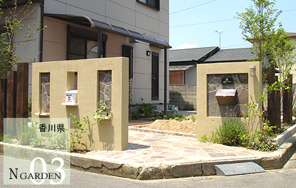 Modern Japanese Garden N様邸