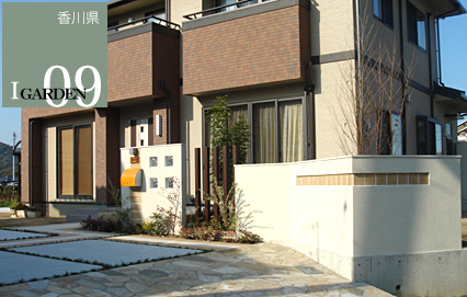 Natural Garden I様邸