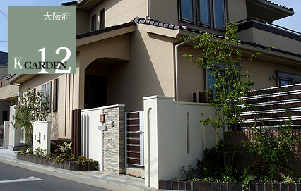 Natural Garden K様邸