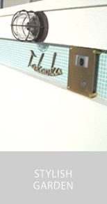 Stylish Garden T様邸