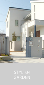 Stylish Garden M様邸