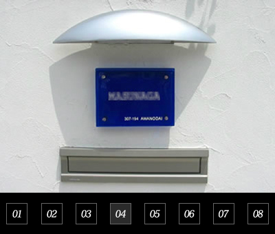 Stylish Garden M様邸04